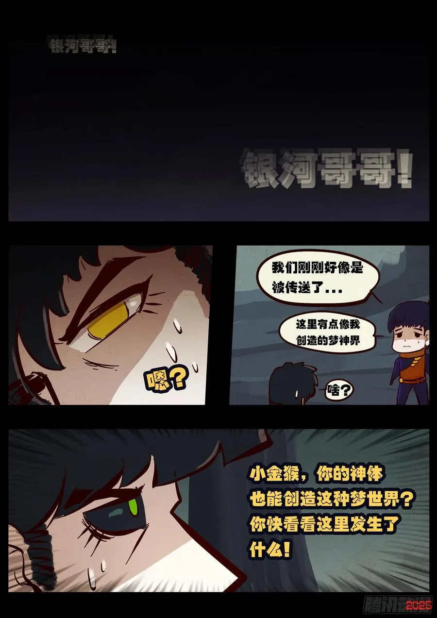 396集 第14页