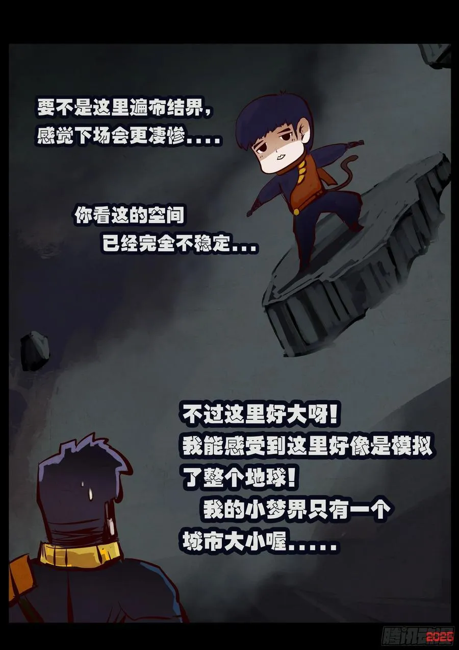 396集 第16页