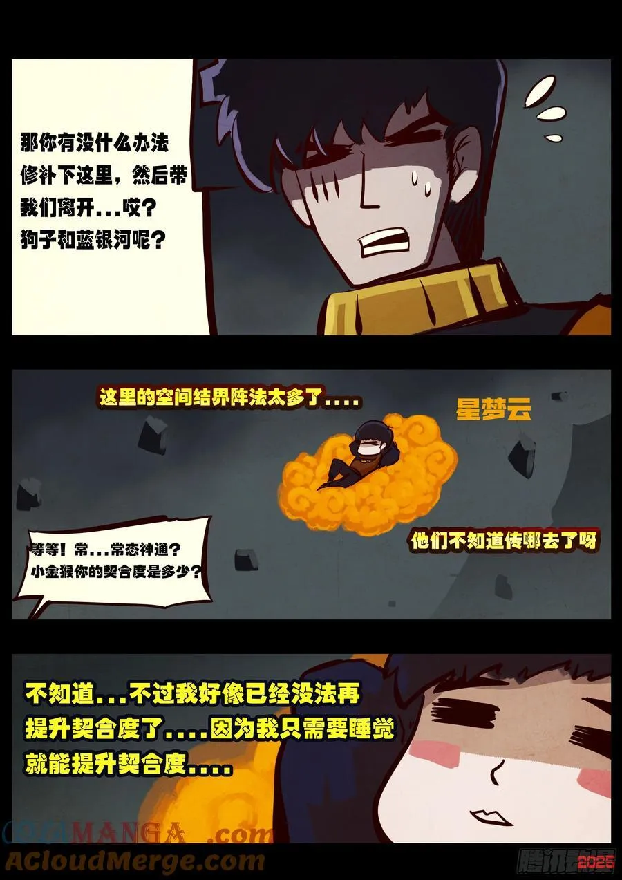 396集 第17页