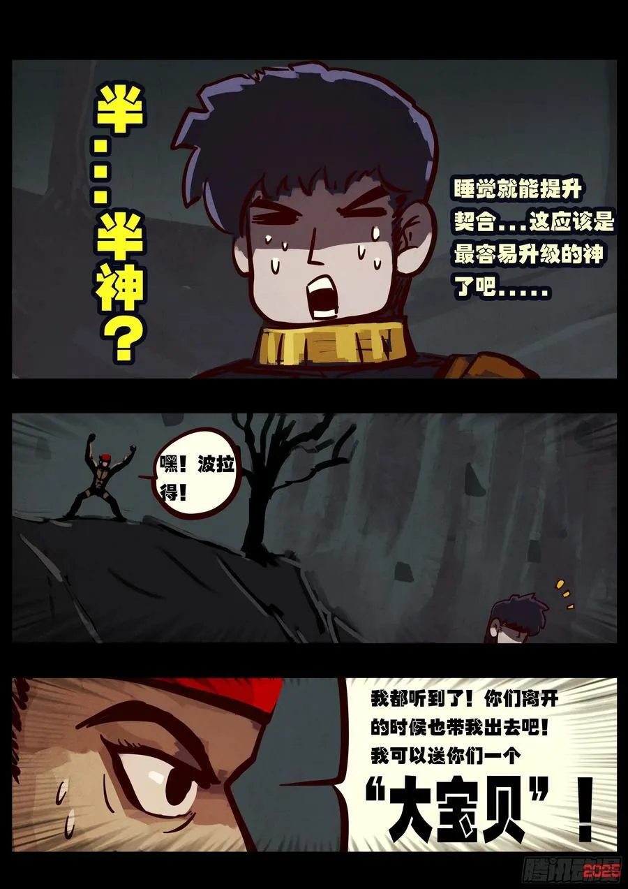 396集 第18页