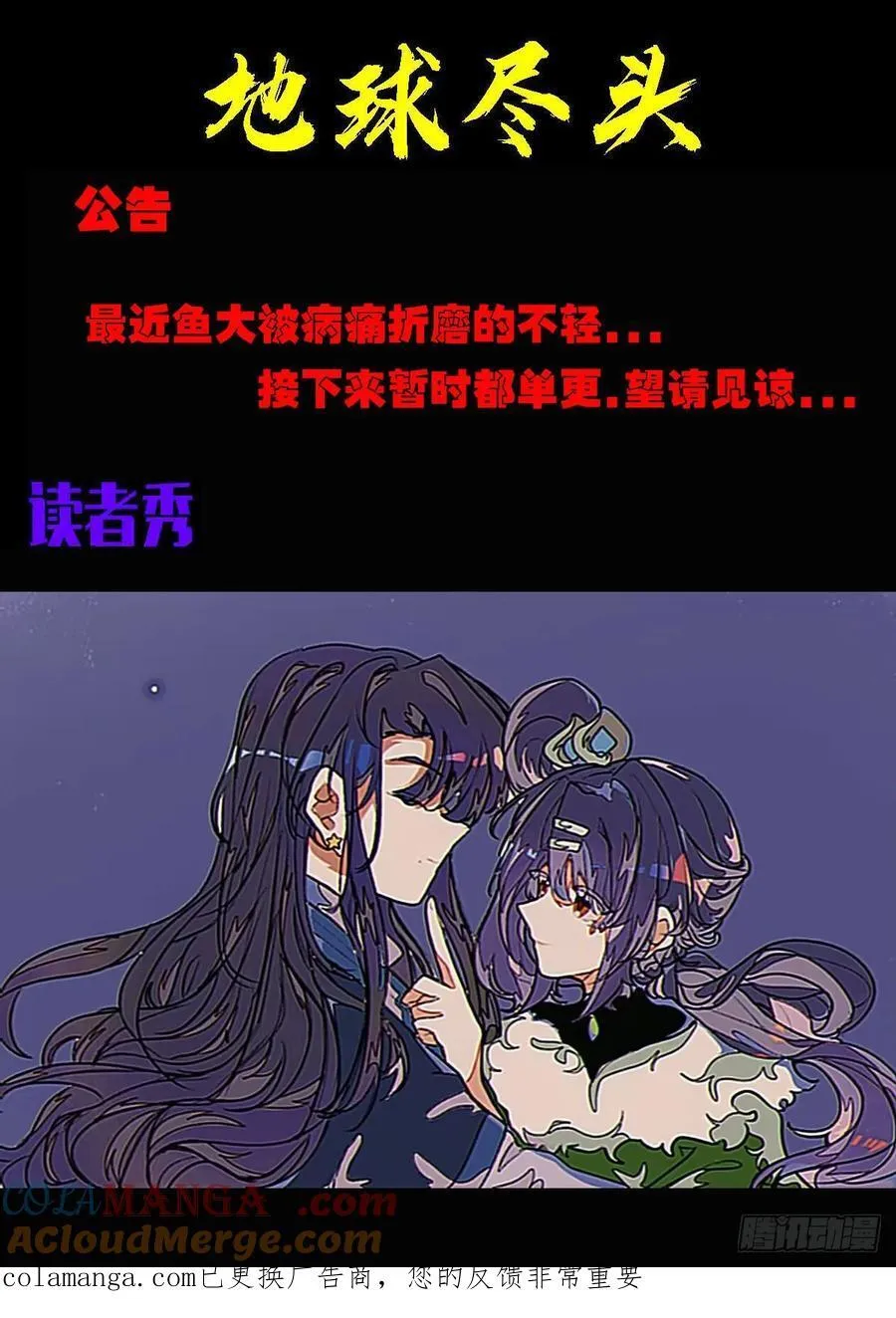 396集 第19页