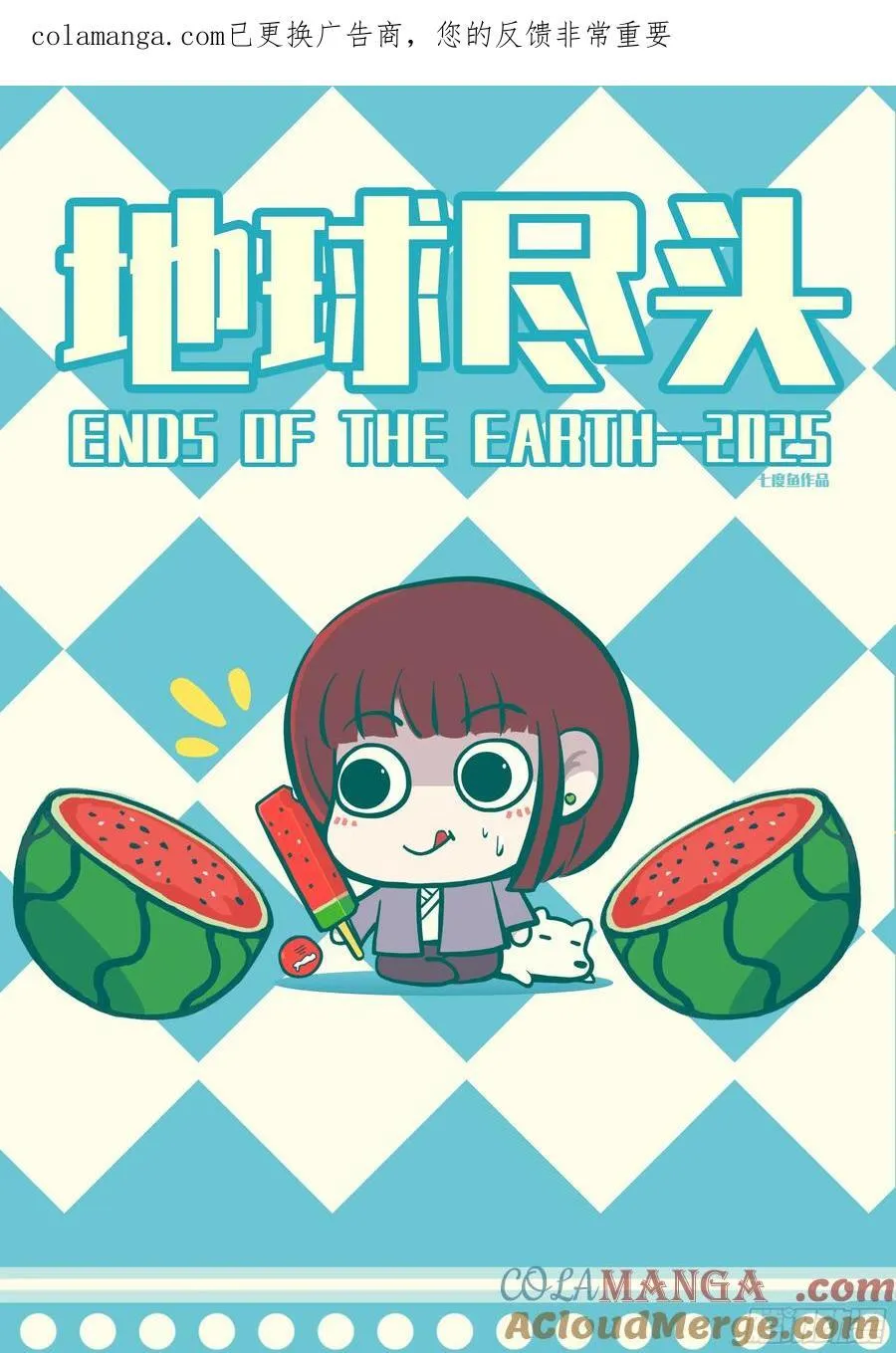 397集 第1页