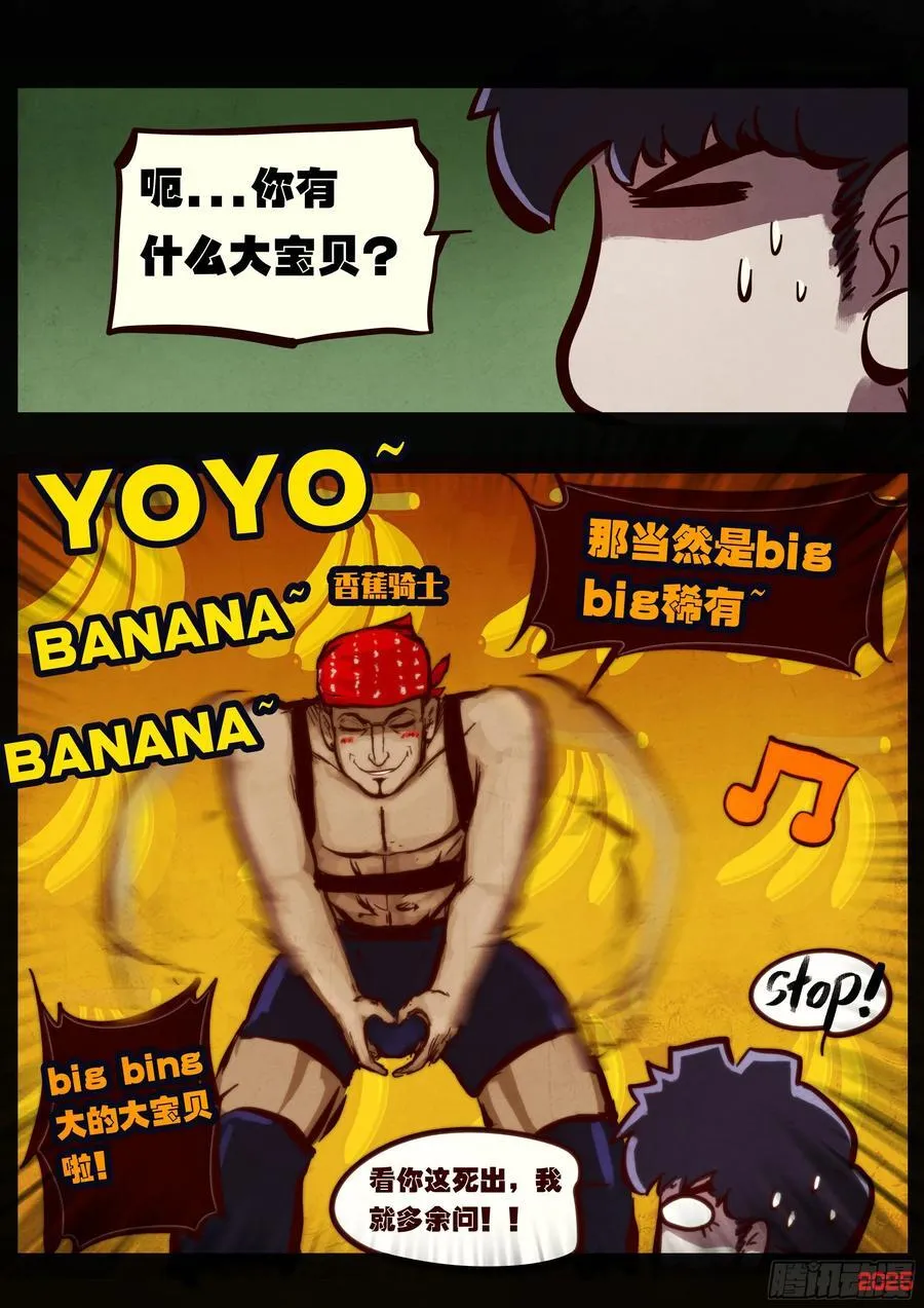 397集 第2页