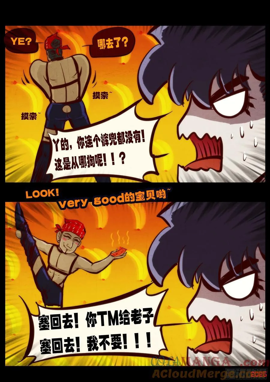 397集 第3页