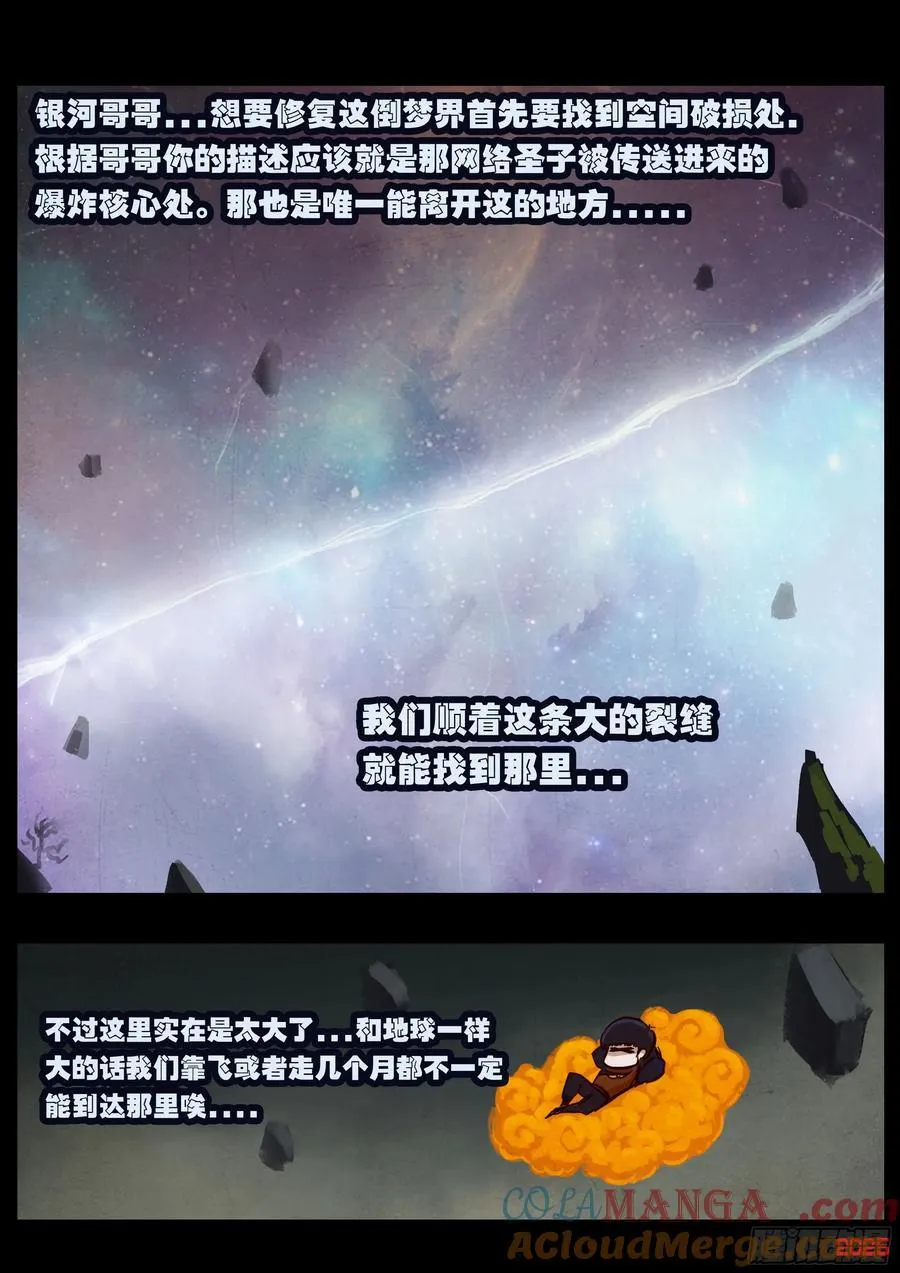 397集 第5页