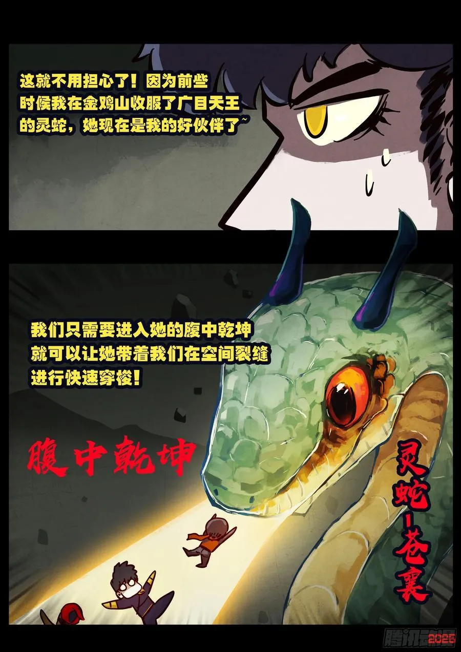 397集 第6页