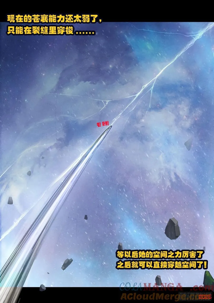397集 第7页