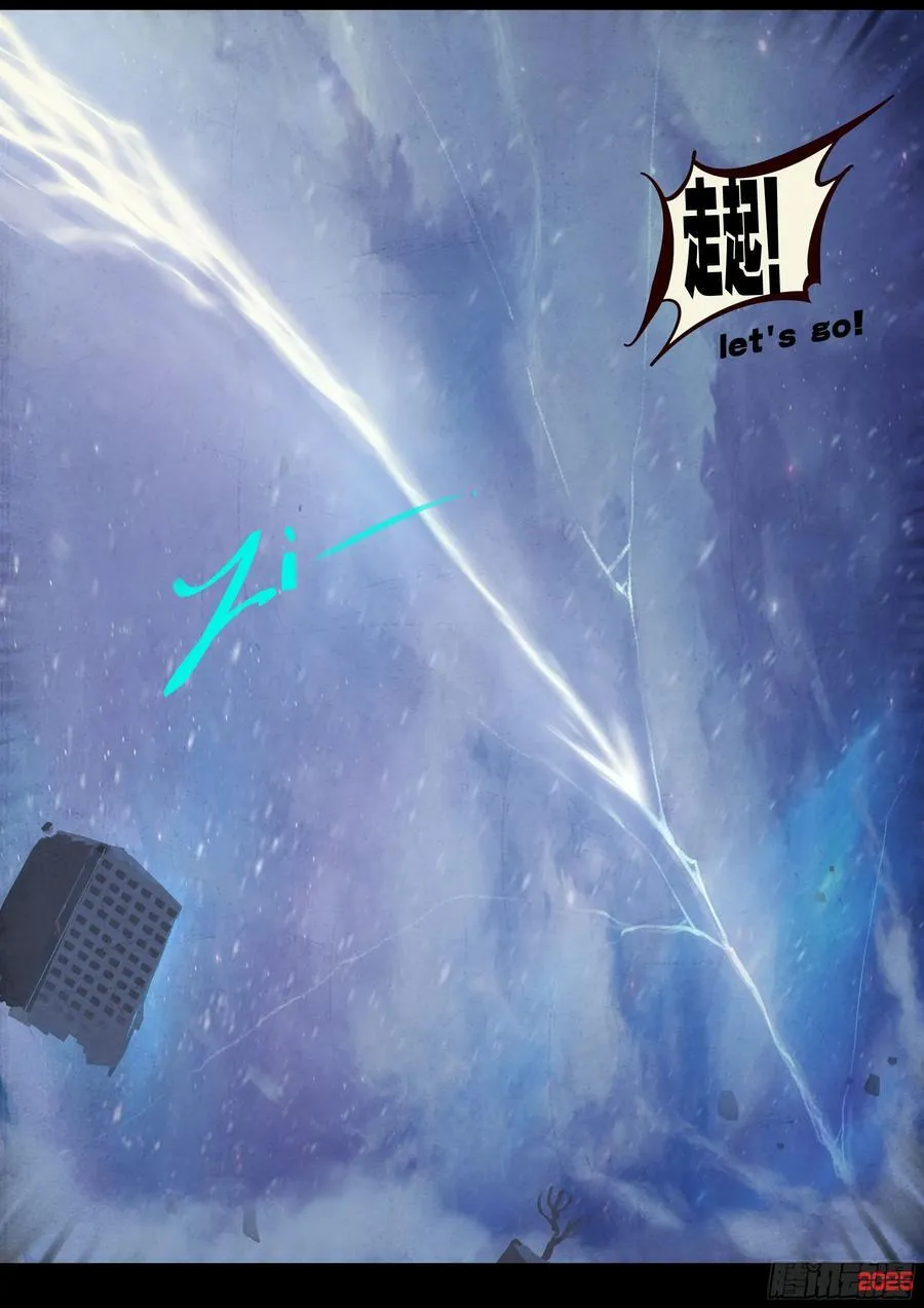 397集 第8页