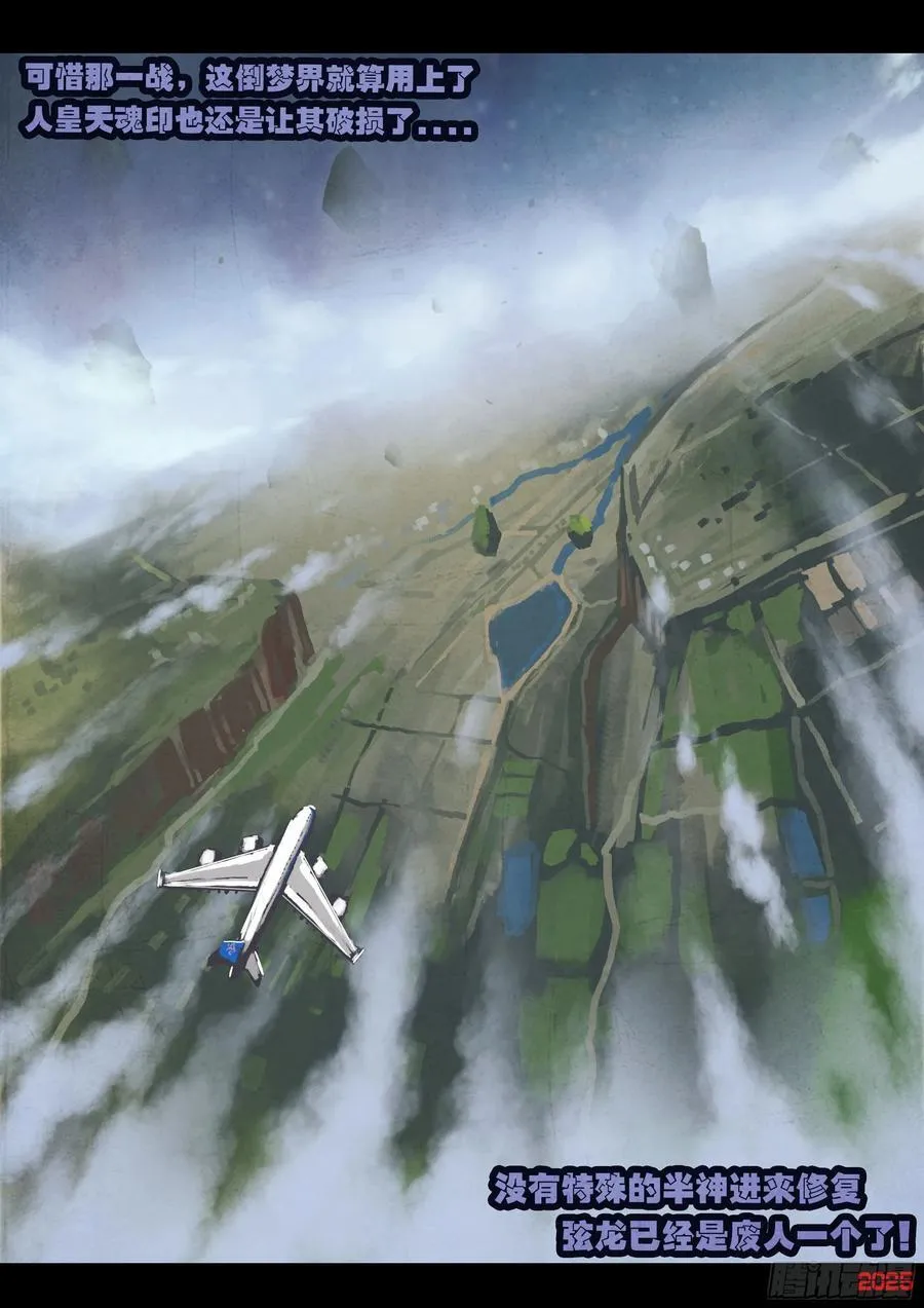 397集 第10页