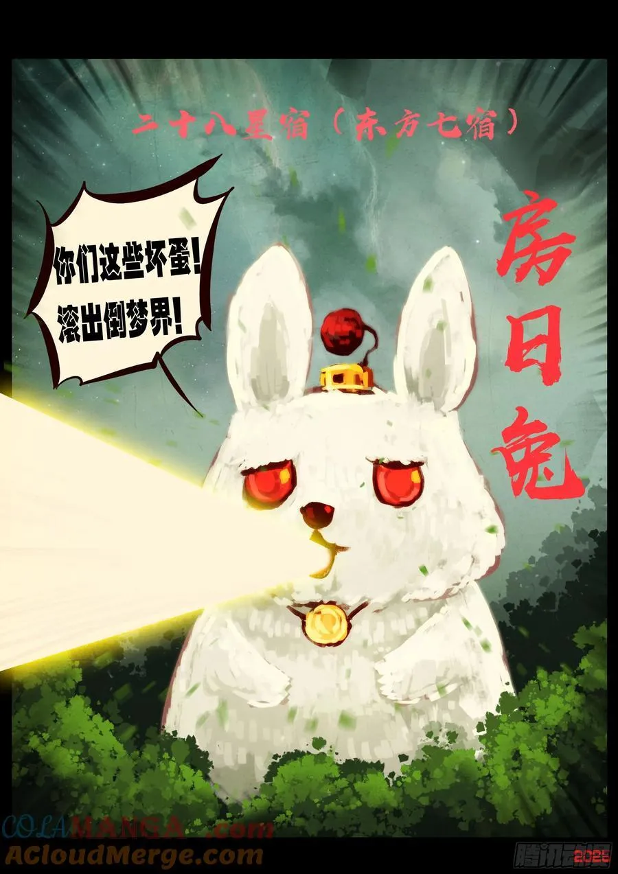 397集 第13页