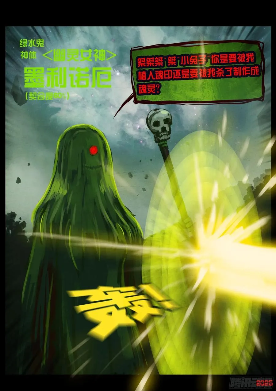 397集 第14页