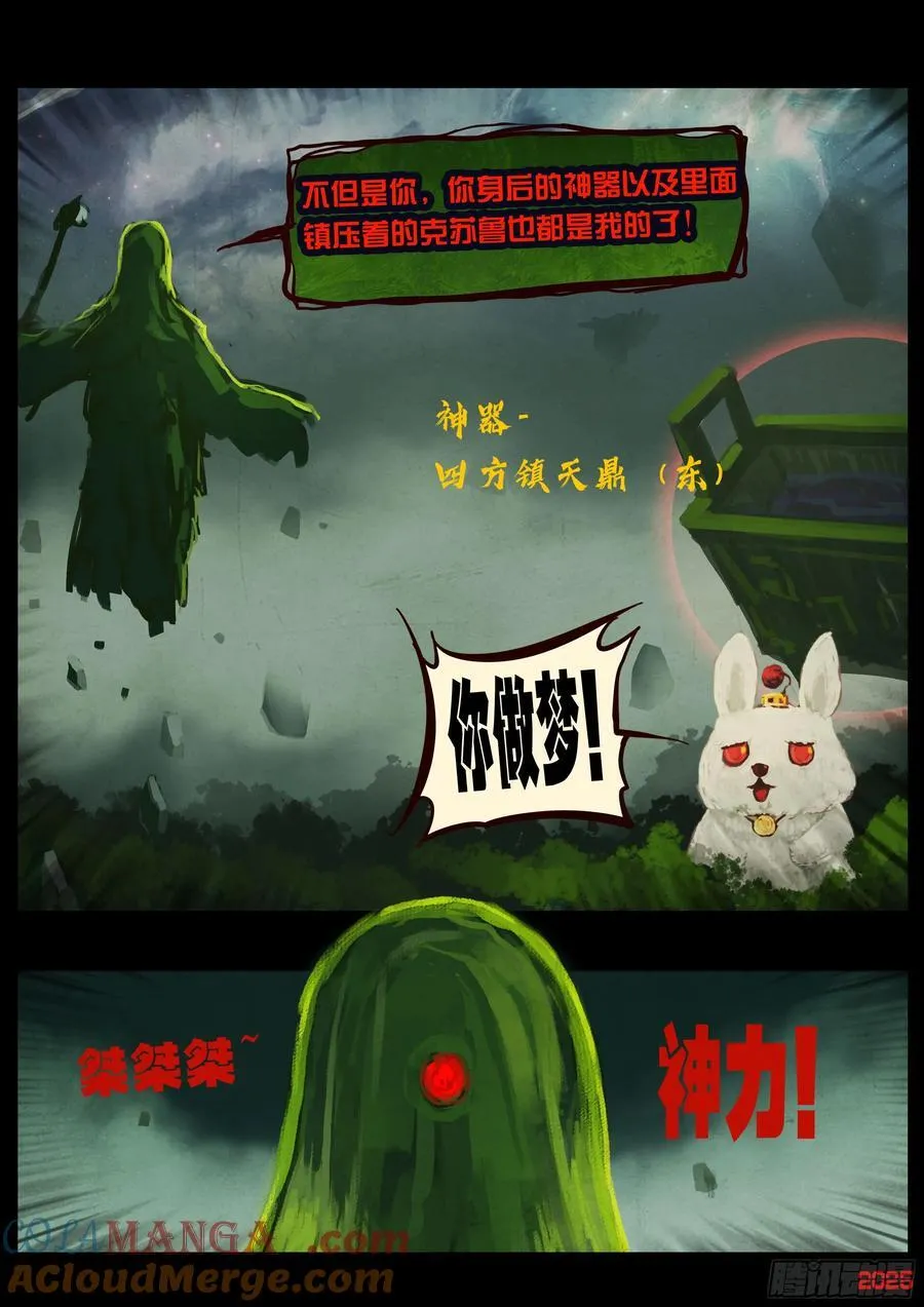 397集 第15页