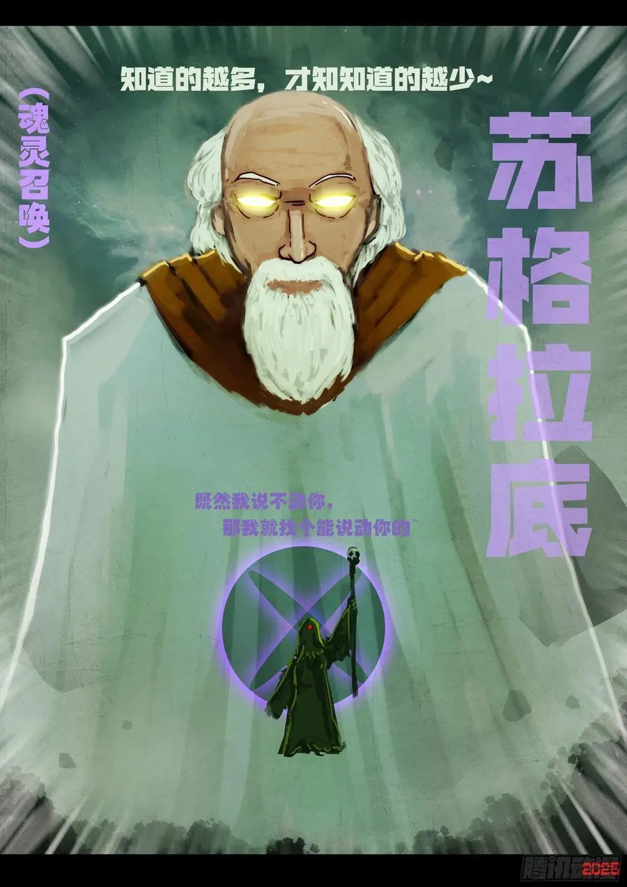 397集 第16页