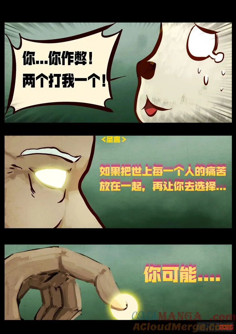 397集 第17页