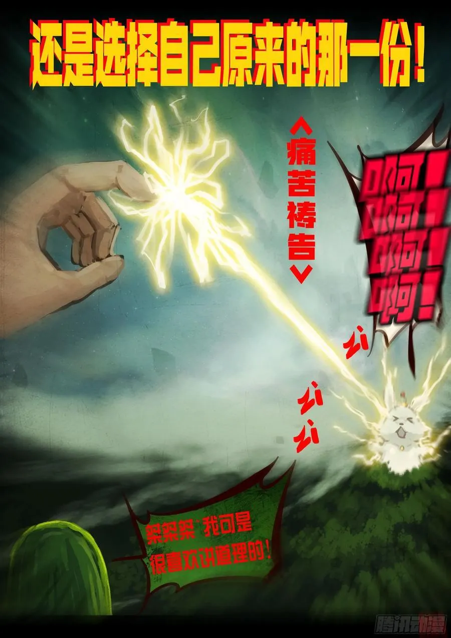 397集 第18页