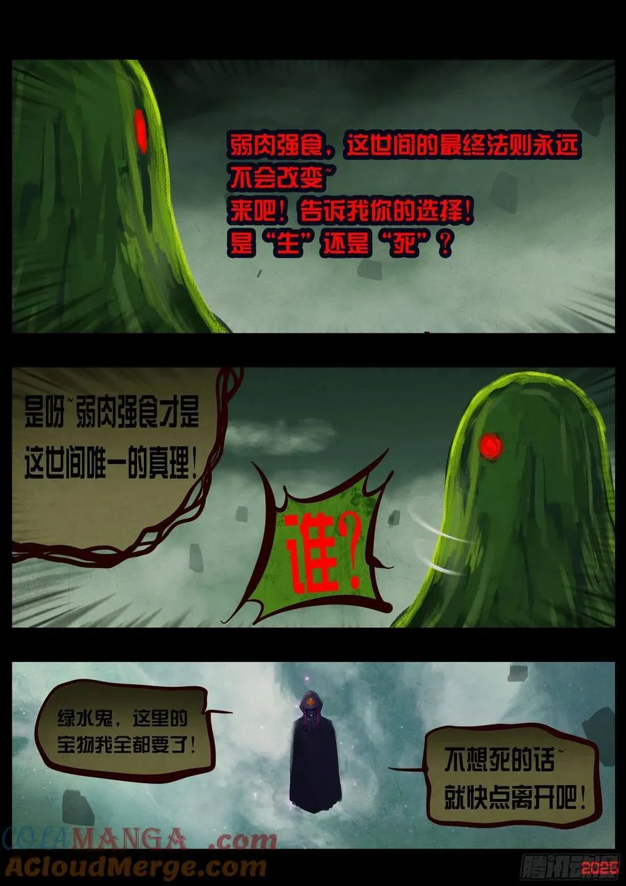 397集 第19页