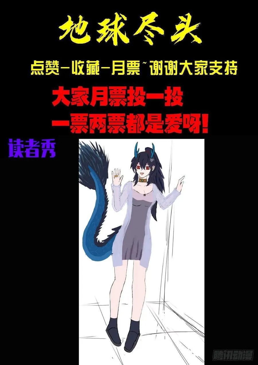 397集 第22页