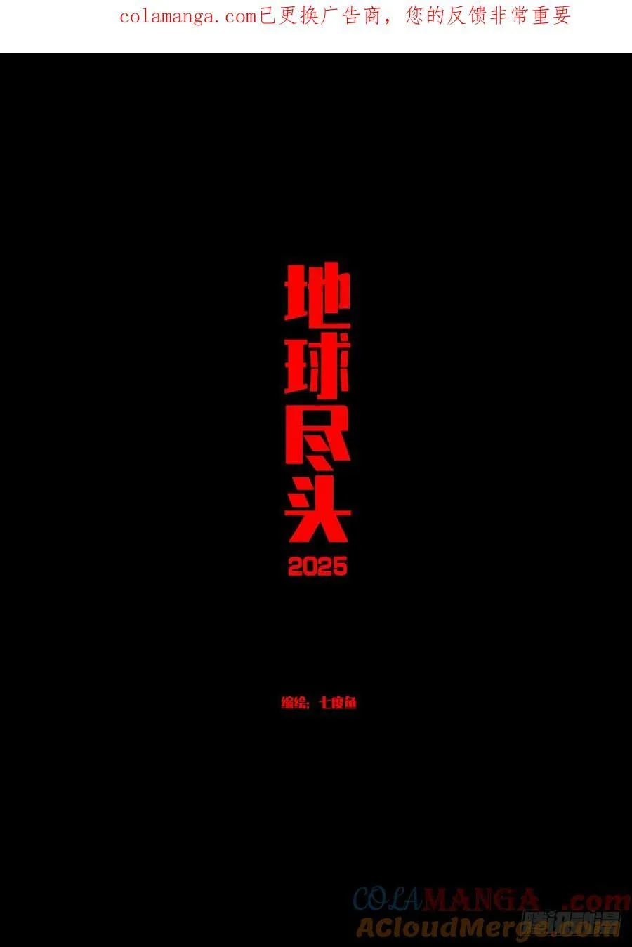 398集 第1页