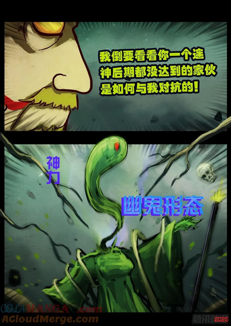398集 第3页