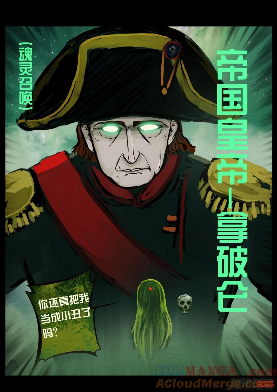 398集 第5页