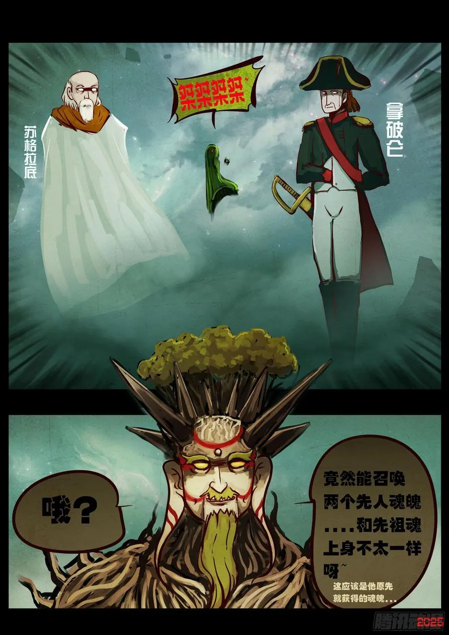 398集 第6页