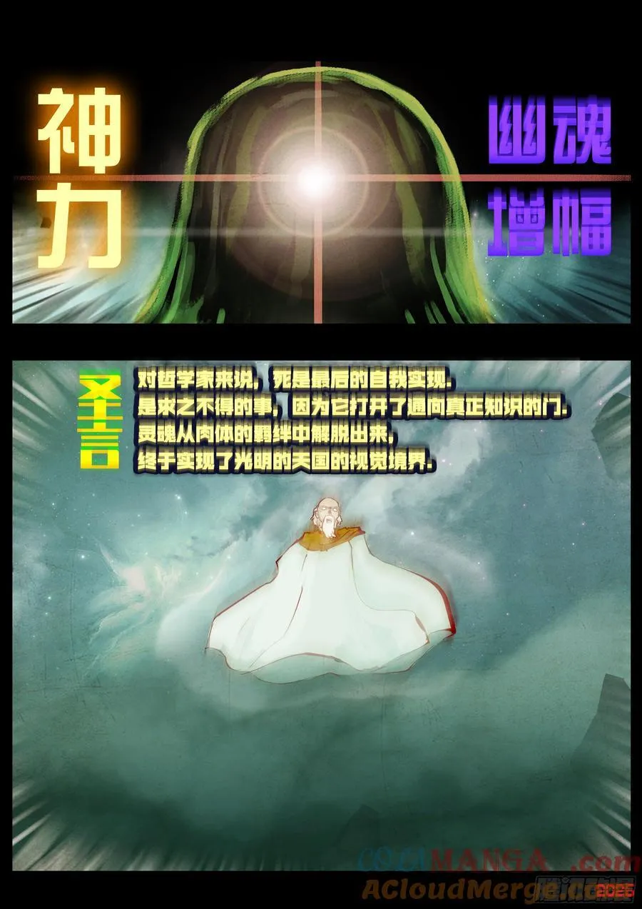 398集 第7页