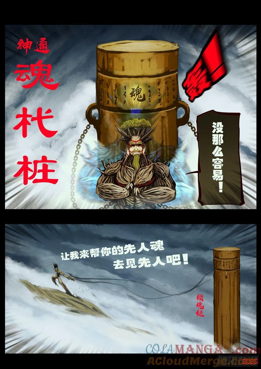 398集 第9页