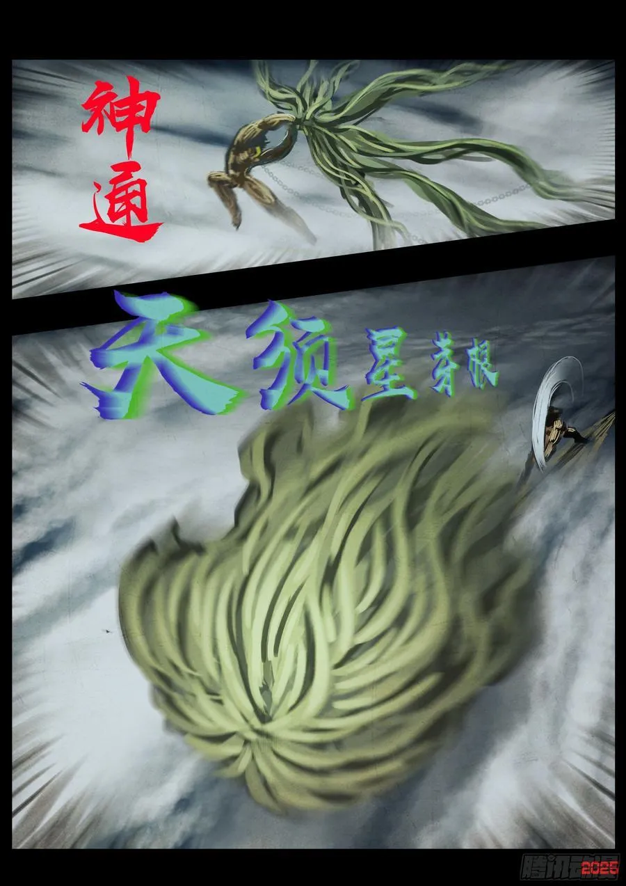 398集 第10页