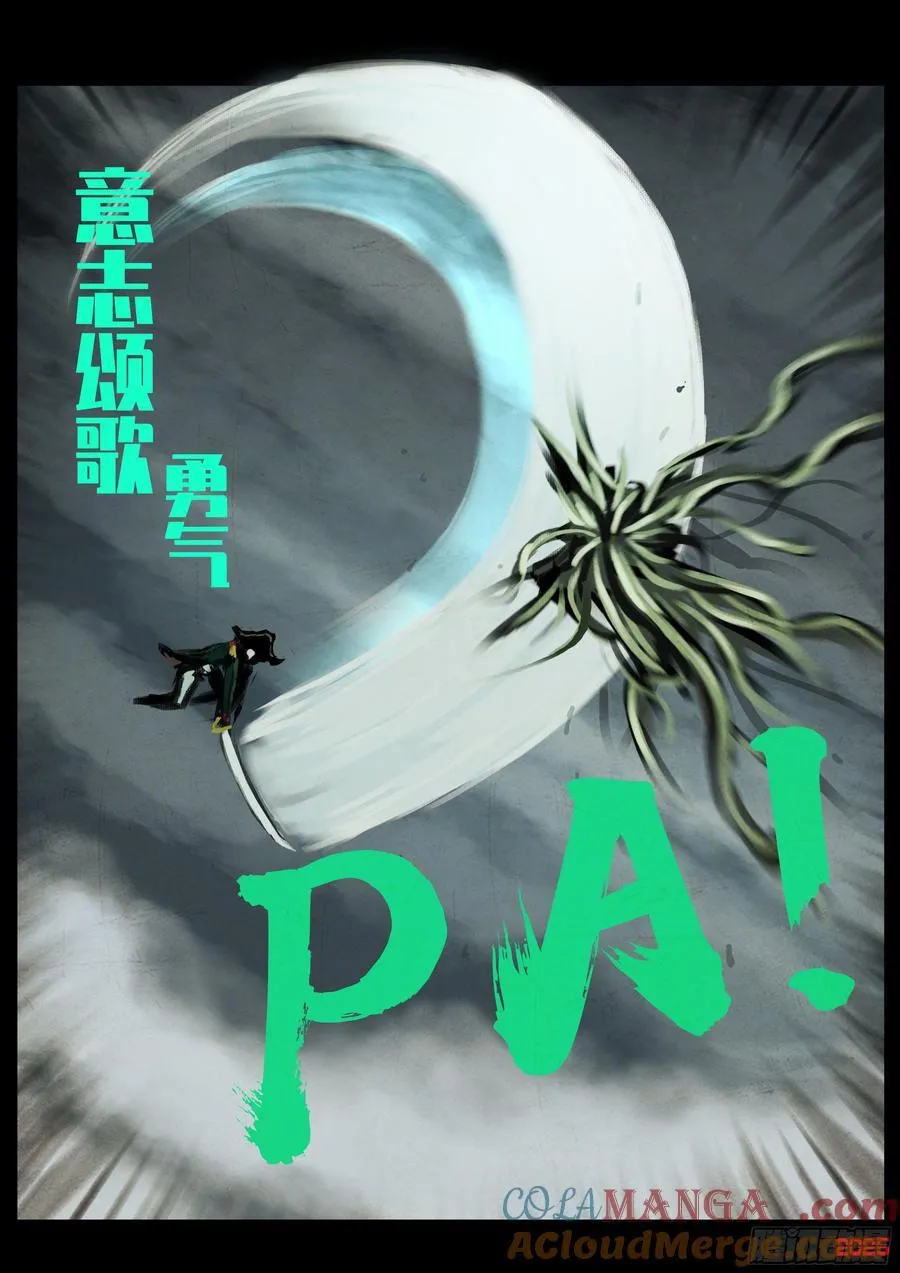 398集 第11页
