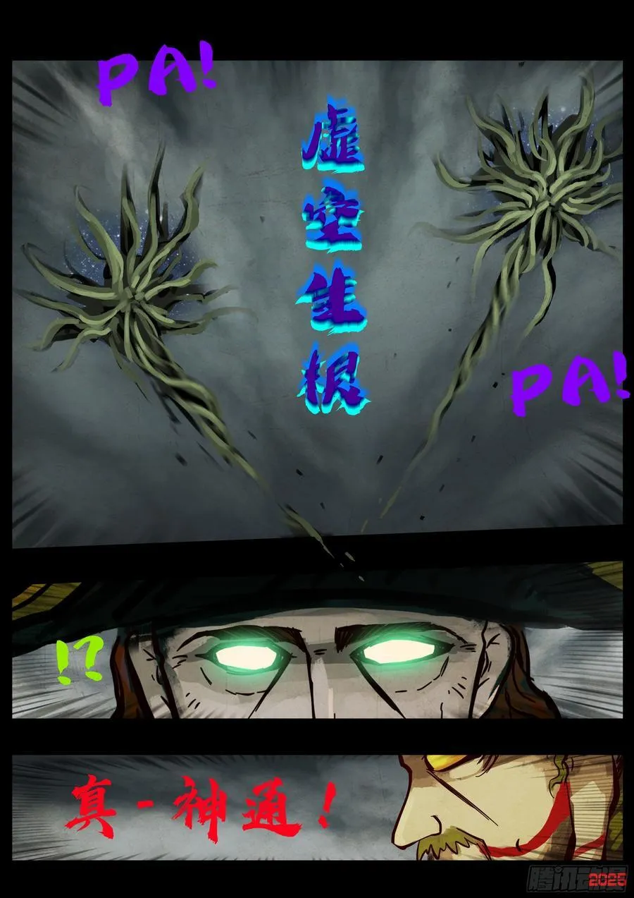 398集 第12页