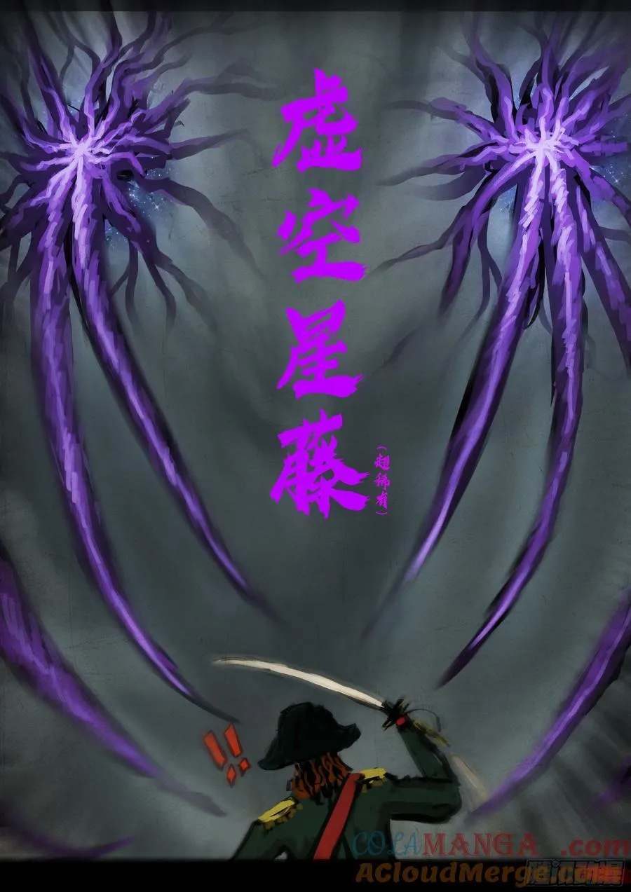 398集 第13页