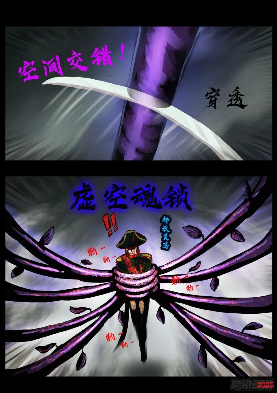398集 第14页