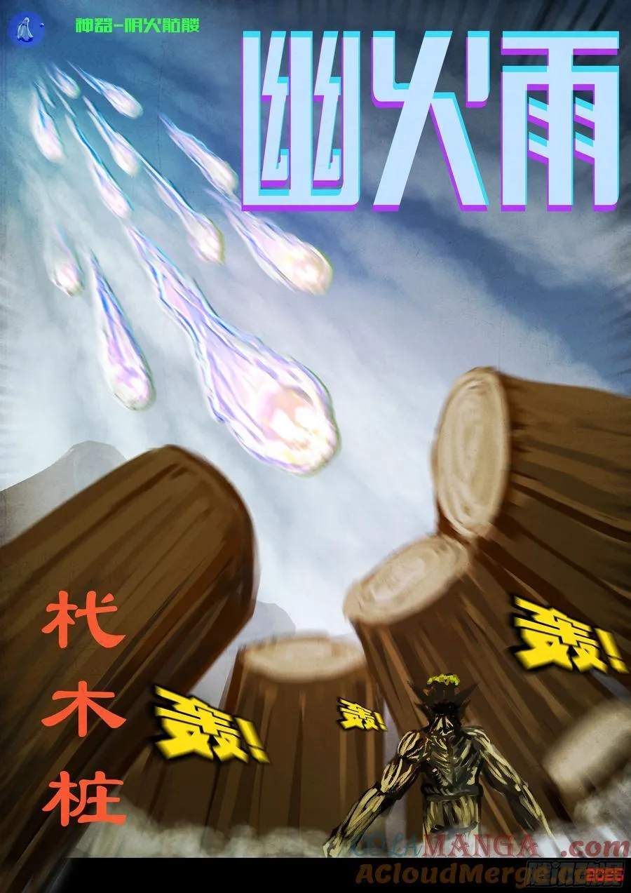 398集 第15页