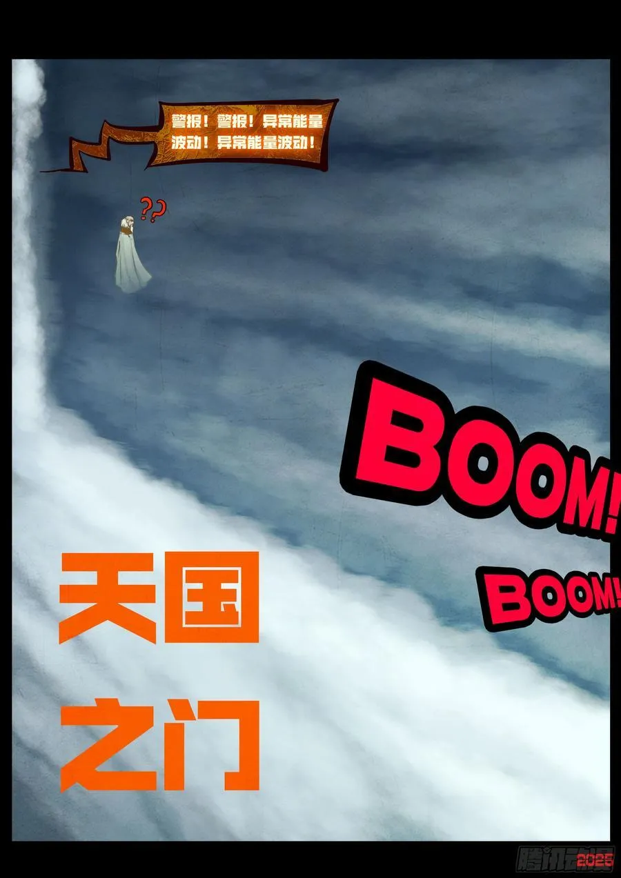 398集 第16页