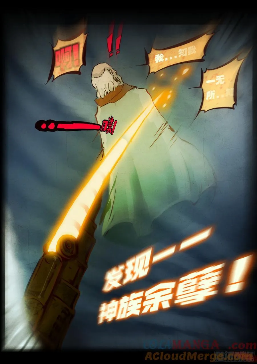 398集 第17页