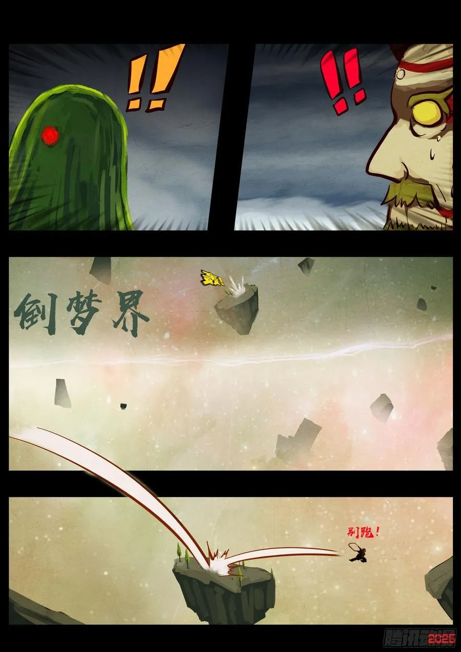 398集 第18页
