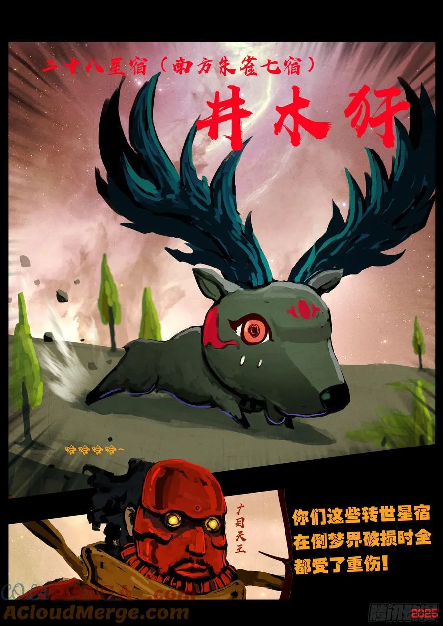 398集 第19页
