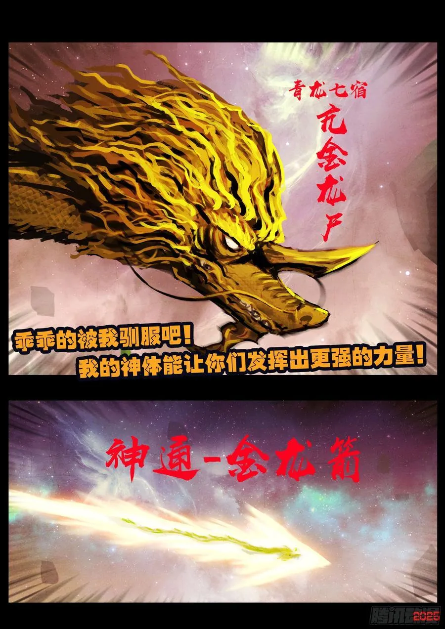 398集 第20页