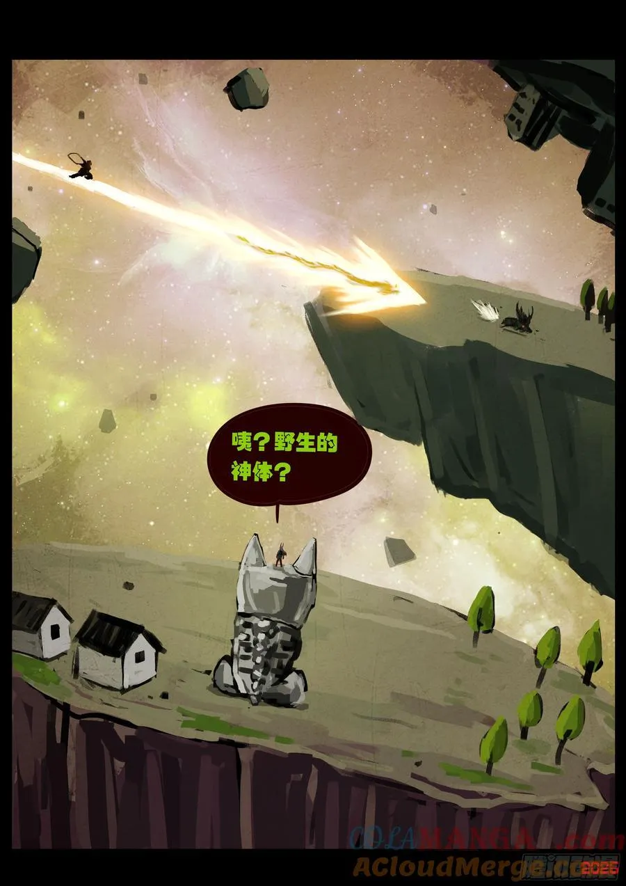 398集 第21页