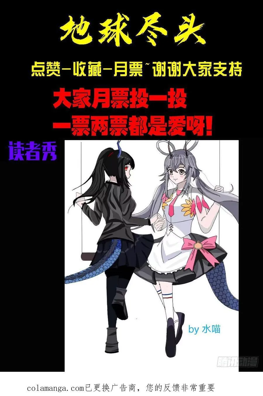 398集 第22页