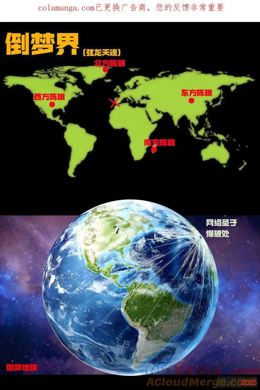 第399集 第1页