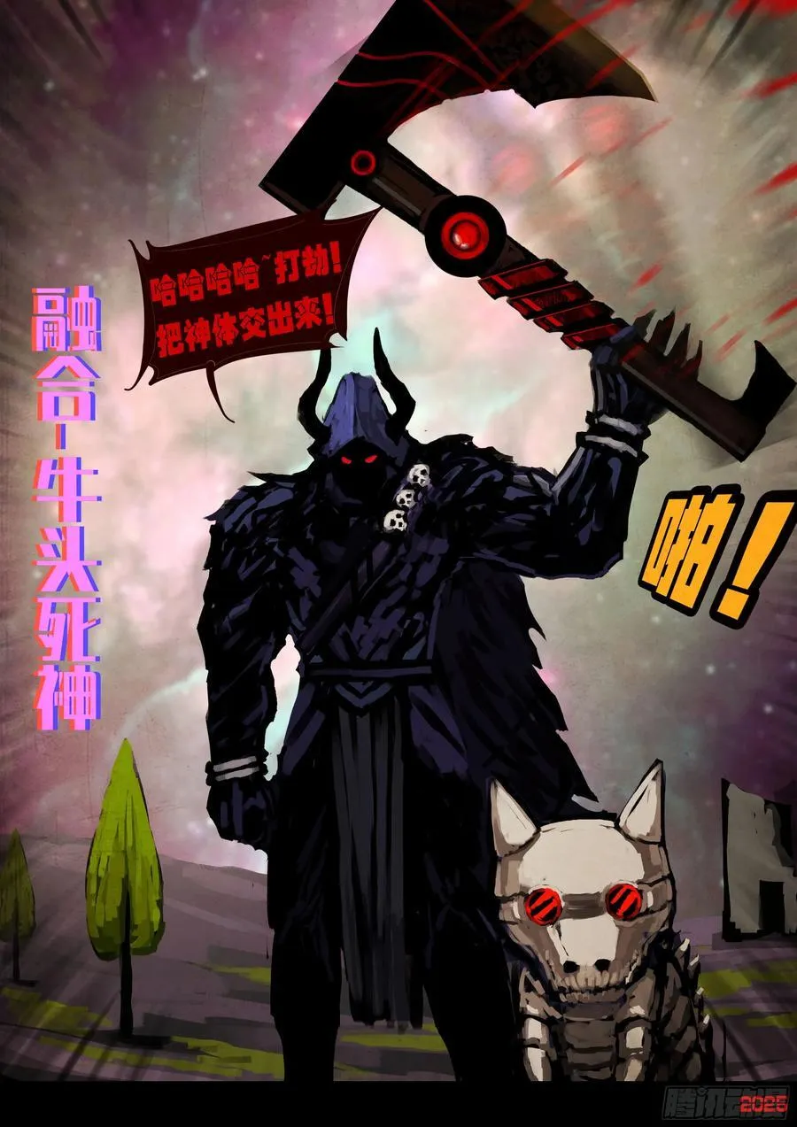 第399集 第6页