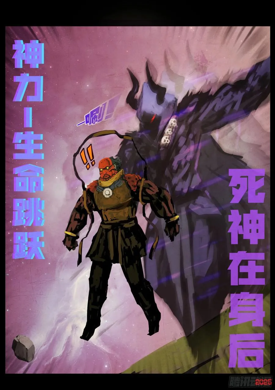 第399集 第12页