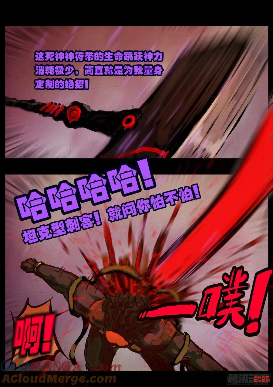 第399集 第13页