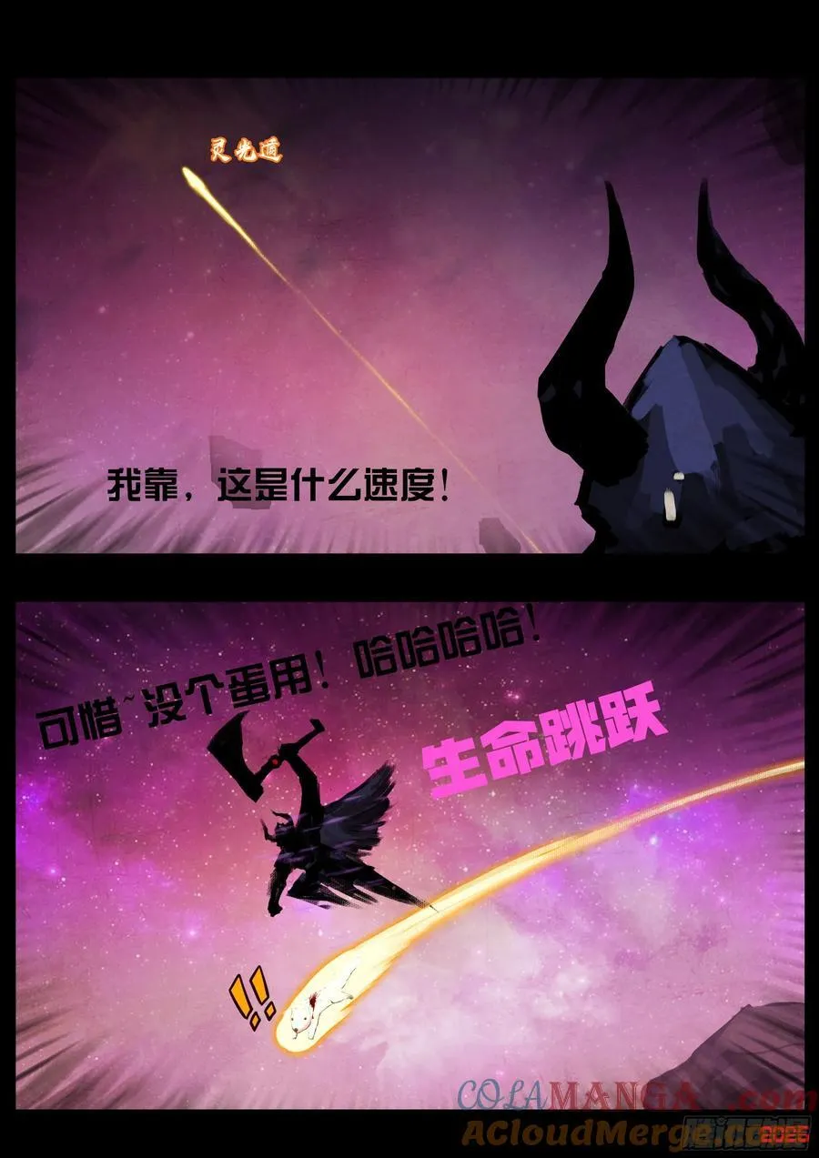 第399集 第15页