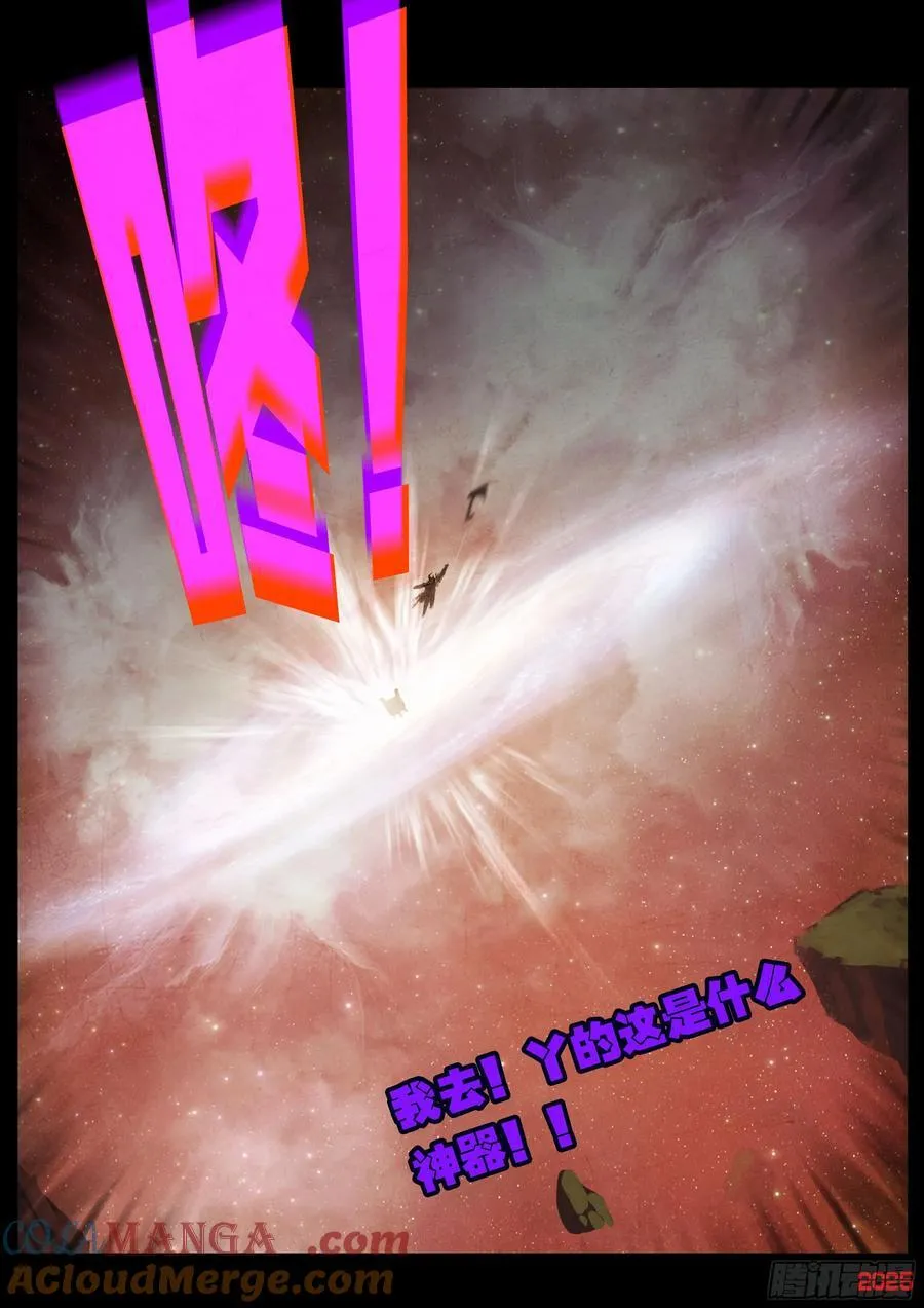 第399集 第17页