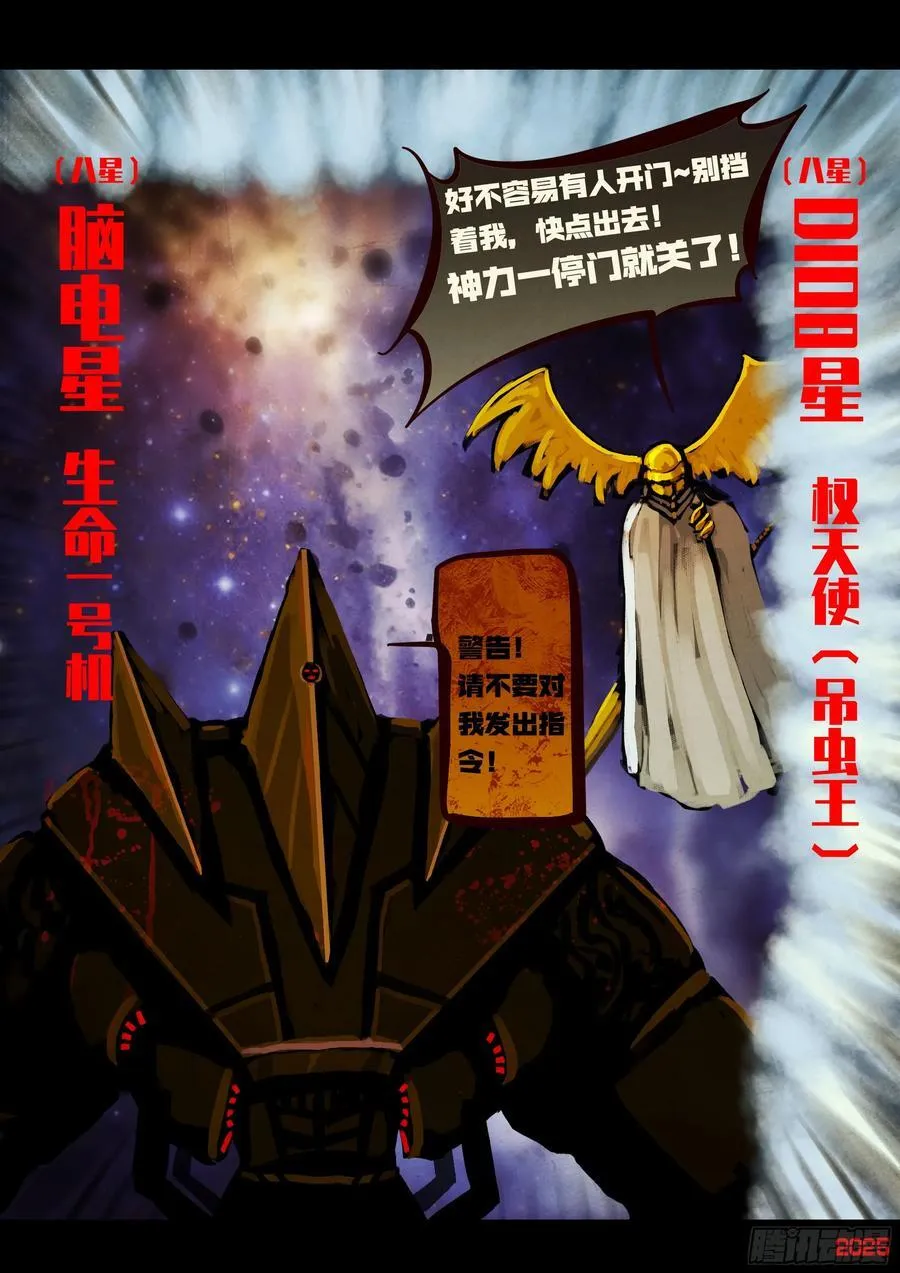 第399集 第22页