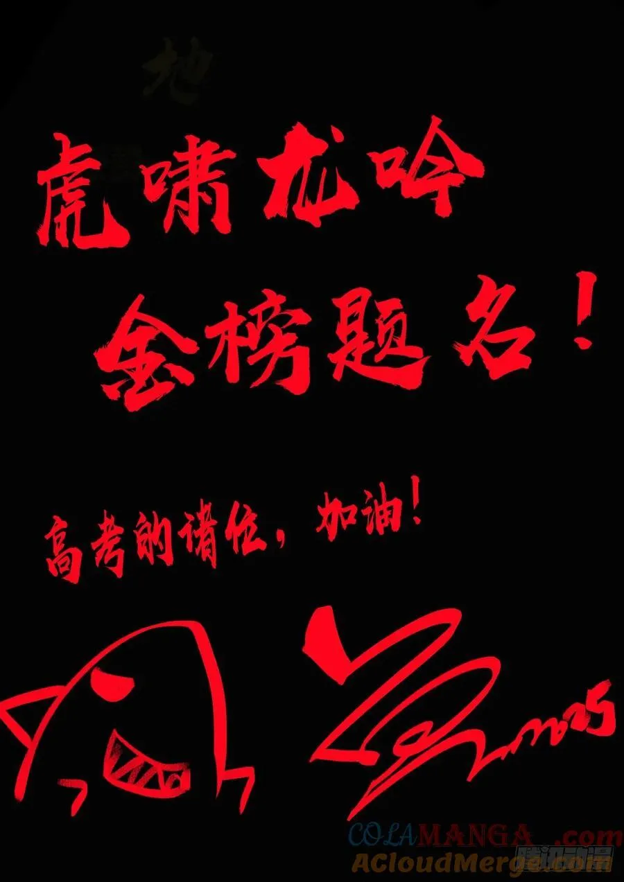 第399集 第23页
