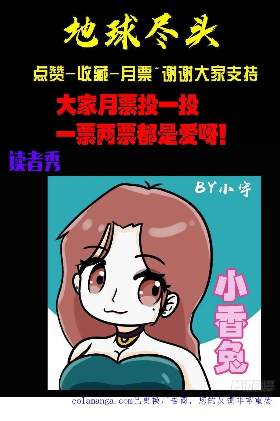 第399集 第24页