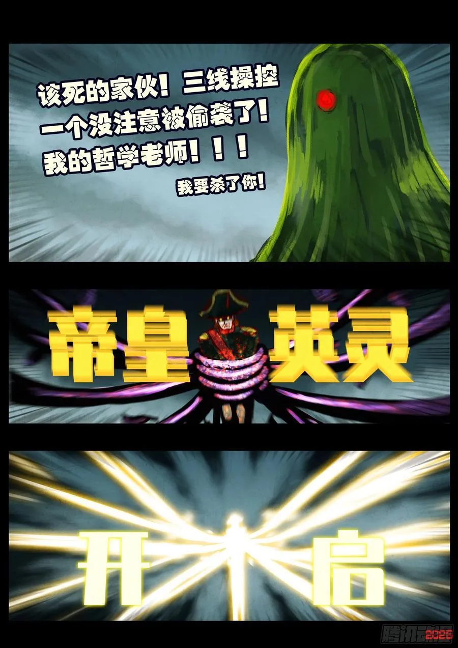 400集 第2页